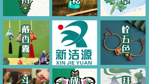 心靈減碳，潔源人是這樣過端午的