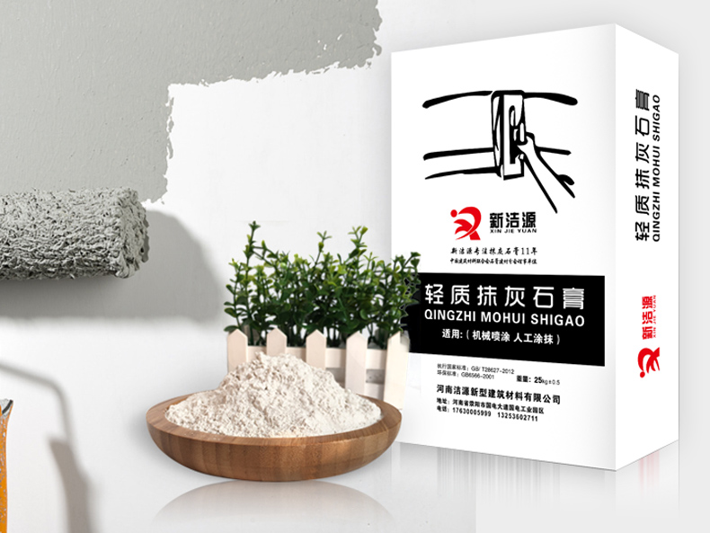 輕質(zhì)抹灰石膏 輕質(zhì)抹灰石膏