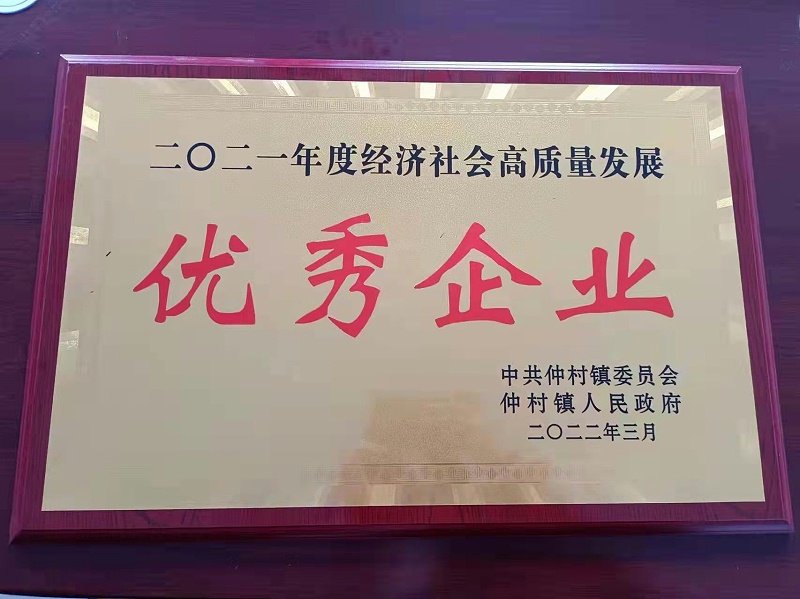 微信圖片_20220305135407 微信圖片_20220305135407